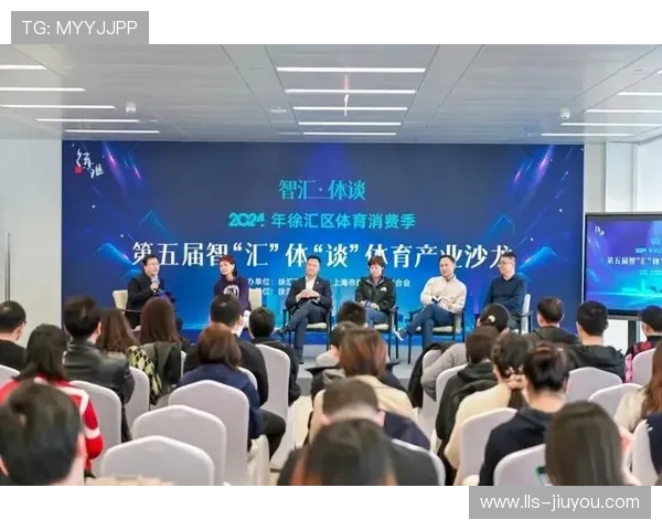 赛事平台与本地生活服务对接，实现流量跨场景转化